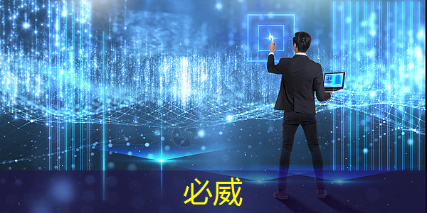 betway必威中国官方网站：比亚迪拟自研智能驾驶芯片，欲强补智能化｜Long China 50独家