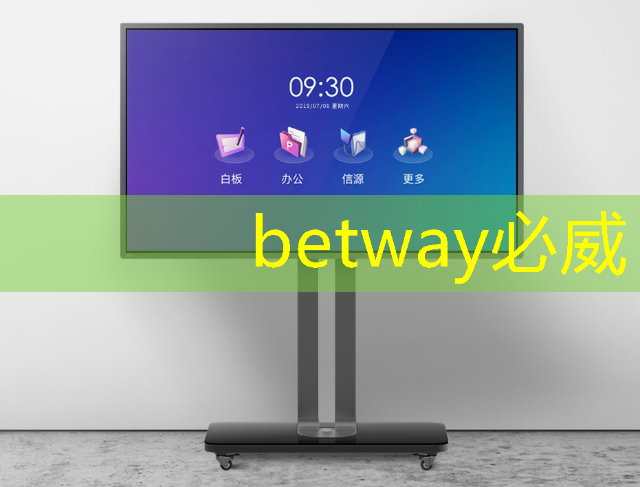 betway必威西汉姆联官网:芯片类型与技术节点 betway必威西汉姆联官网:芯片类型与技术节点
