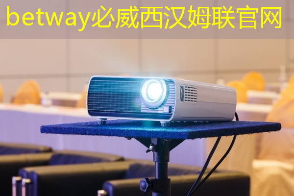 betway必威:比芯片断供更可怕的事来了!库克宣布:中国是全球最大的iPhone市场 betway必威:比芯片断供更可怕的事来了!库克宣布:中国是全球最大的iPhone市场