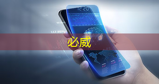 必威:@芯片研发人员,Zeku的专利技术都在这里了 必威:@芯片研发人员,Zeku的专利技术都在这里了