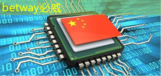 betway必威中国官方网站:直播预告:单芯片边缘计算SoC在CIS与AI融合上的创新与挑战 betway必威中国官方网站:直播预告:单芯片边缘计算SoC在CIS与AI融合上的创新与挑战