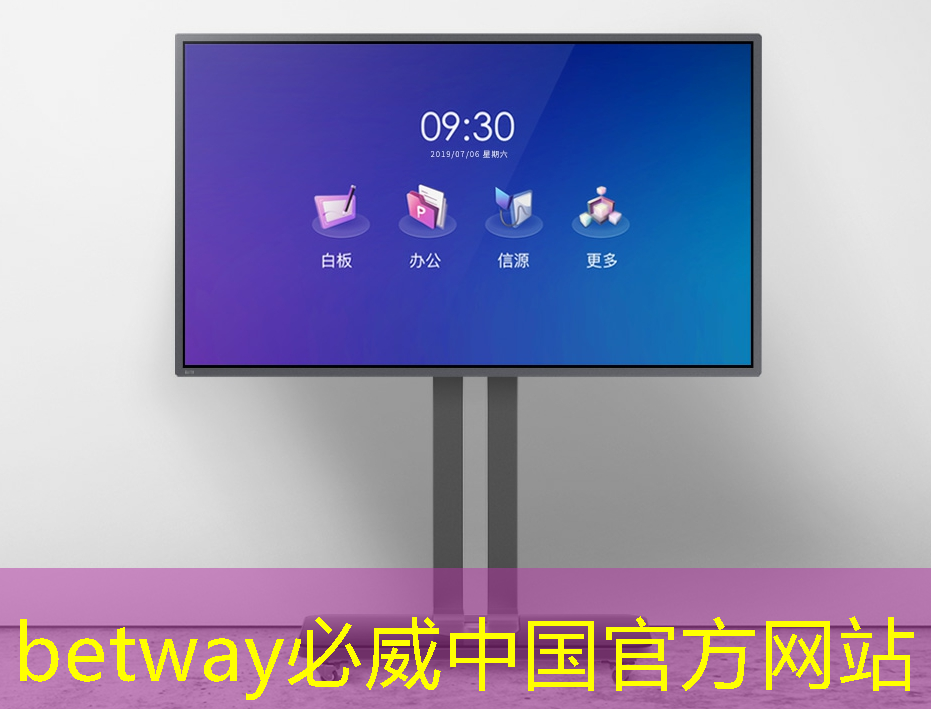 betway必威西汉姆联官网:Talk预告 | 类脑芯片应用遭质疑?他山科技CEO孙滕谌带来分布式类脑芯片创新性研究分享 betway必威西汉姆联官网:Talk预告 | 类脑芯片应用遭质疑?他山科技CEO孙滕谌带来分布式类脑芯片创新性研究分享
