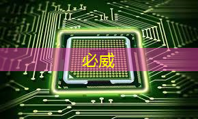 betway必威西汉姆联官网:IBM宣布量子计算里程碑 Falcon芯片性能再次跃升 betway必威西汉姆联官网:IBM宣布量子计算里程碑 Falcon芯片性能再次跃升