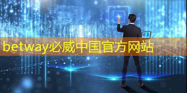 betway必威:上海市芯片制造与封装电子电镀专题研讨会在上海大学顺利召开! betway必威:上海市芯片制造与封装电子电镀专题研讨会在上海大学顺利召开!