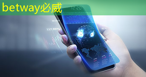 betway必威中国官方网站:探秘飞腾:国产芯片的崛起之星 betway必威中国官方网站:探秘飞腾:国产芯片的崛起之星