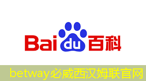 betway必威西汉姆联官网:新年芯事 | 龙芯物联网主控芯片龙芯1C102和龙芯1C103流片成功 betway必威西汉姆联官网:新年芯事 | 龙芯物联网主控芯片龙芯1C102和龙芯1C103流片成功