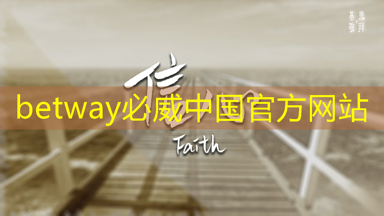 必威:谷歌发布新一代Trillium AI芯片,性能提升四倍,AI计算进入新时代 必威:谷歌发布新一代Trillium AI芯片,性能提升四倍,AI计算进入新时代