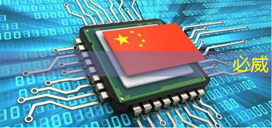 betway必威西汉姆联官网:【寒假】沉浸式芯片科技探索体验营——思无域 行无疆 玩科技 驭未来 betway必威西汉姆联官网:【寒假】沉浸式芯片科技探索体验营——思无域 行无疆 玩科技 驭未来