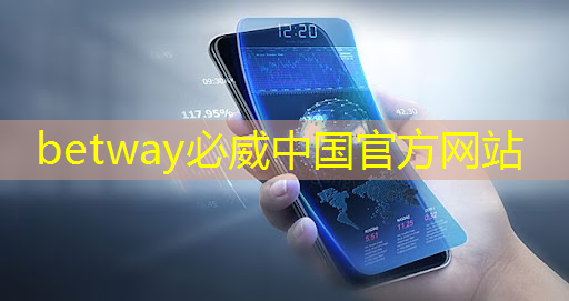 必威:科技战争的关键,一本书读懂芯片发展史与竞争史 必威:科技战争的关键,一本书读懂芯片发展史与竞争史