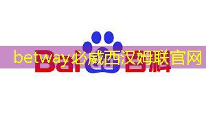 betway必威西汉姆联官网:据泄露:高通正在研发一款功能强大的游戏桌面芯片 betway必威西汉姆联官网:据泄露:高通正在研发一款功能强大的游戏桌面芯片