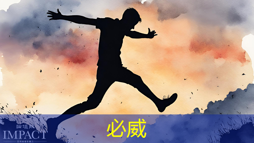 betway必威:拜登再宣布一笔半导体补贴:用数字孪生加速芯片设计和生产 betway必威:拜登再宣布一笔半导体补贴:用数字孪生加速芯片设计和生产
