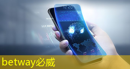 必威:芯片行业大爆发!国产芯片的未来在哪里? 必威:芯片行业大爆发!国产芯片的未来在哪里?