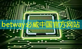 必威:波罗的海国家外长就美国人工智能芯片出口限制发出呼吁 必威:波罗的海国家外长就美国人工智能芯片出口限制发出呼吁