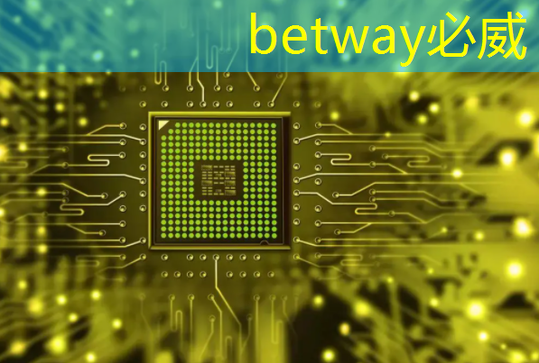 betway必威:《人工智能芯片技术白皮书(2018)》发布(附下载) betway必威:《人工智能芯片技术白皮书(2018)》发布(附下载)