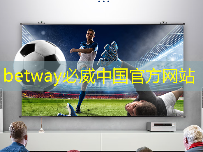 betway必威西汉姆联官网:燧原科技:做大芯片,拼硬科技!首发国内第二代人工智能训练芯片“邃思2.0”! betway必威西汉姆联官网:燧原科技:做大芯片,拼硬科技!首发国内第二代人工智能训练芯片“邃思2.0”!