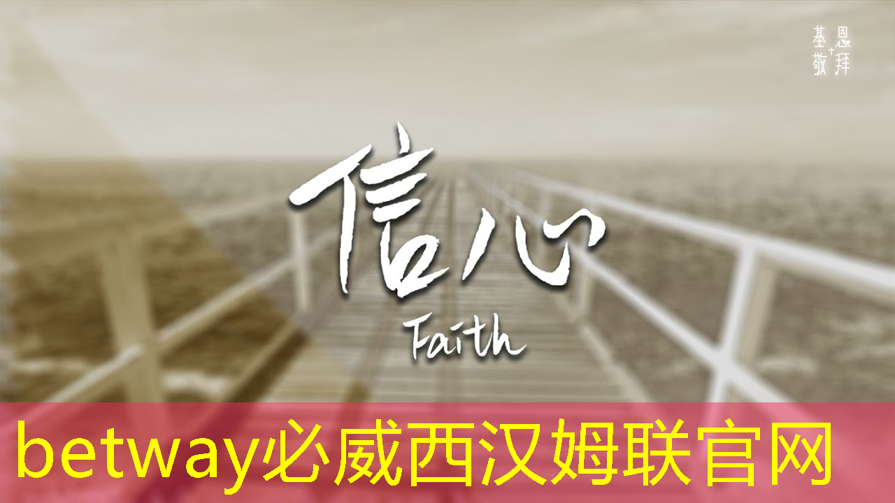 betway必威西汉姆联官网:中国DeepSeek一炮而红,芯片股大跌 betway必威西汉姆联官网:中国DeepSeek一炮而红,芯片股大跌
