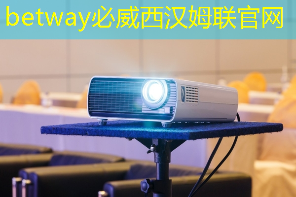 必威:芯驰科技汽车芯片系列公开课上线,第一期主讲E3系列车规MCU及ADAS/BMS应用方案 | 直播预告 必威:芯驰科技汽车芯片系列公开课上线,第一期主讲E3系列车规MCU及ADAS/BMS应用方案 | 直播预告