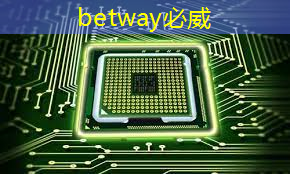 betway必威:新年芯事 | 龙芯物联网主控芯片龙芯1C102和龙芯1C103流片成功 betway必威:新年芯事 | 龙芯物联网主控芯片龙芯1C102和龙芯1C103流片成功