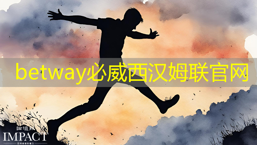 betway必威西汉姆联官网:中国DeepSeek一炮而红,芯片股大跌 betway必威西汉姆联官网:中国DeepSeek一炮而红,芯片股大跌