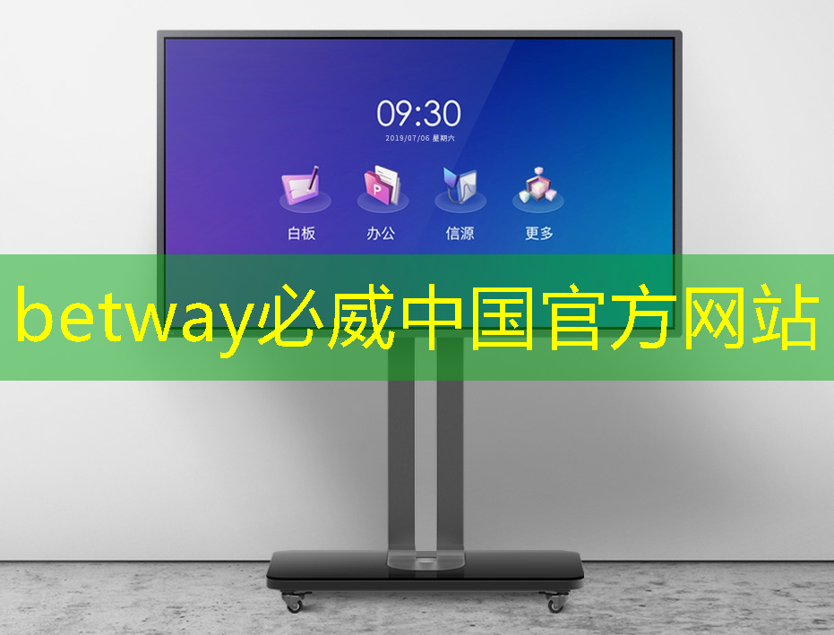 betway必威中国官方网站:【拜登】拜登加剧与中国的人工智能芯片战 betway必威中国官方网站:【拜登】拜登加剧与中国的人工智能芯片战