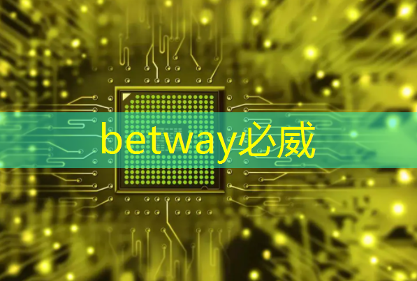 betway必威:Talk预告 | 壁仞智能科技高级研究员唐杉:AI芯片技术发展 betway必威:Talk预告 | 壁仞智能科技高级研究员唐杉:AI芯片技术发展