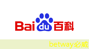 betway必威中国官方网站:WAIC2021|使能智慧交通,黑芝麻智能核心芯片推动汽车产业“智”变升级 betway必威中国官方网站:WAIC2021|使能智慧交通,黑芝麻智能核心芯片推动汽车产业“智”变升级