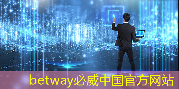 betway必威中国官方网站:上海市芯片制造与封装电子电镀专题研讨会在上海大学顺利召开! betway必威中国官方网站:上海市芯片制造与封装电子电镀专题研讨会在上海大学顺利召开!