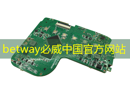 betway必威中国官方网站:【毫米波传感器】采用单芯片毫米波传感器实现前沿的智能自主 betway必威中国官方网站:【毫米波传感器】采用单芯片毫米波传感器实现前沿的智能自主