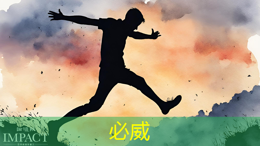 betway必威中国官方网站：可编程逻辑芯片：在智能产品开发中的重要性