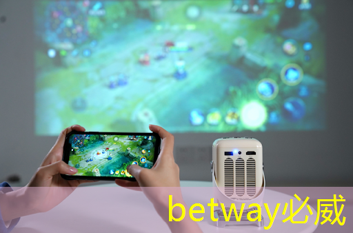 betway必威中国官方网站：技术水平远超华为海思+高通，A股唯一芯片国产替代龙头，下一个大涨1000%的寒武纪