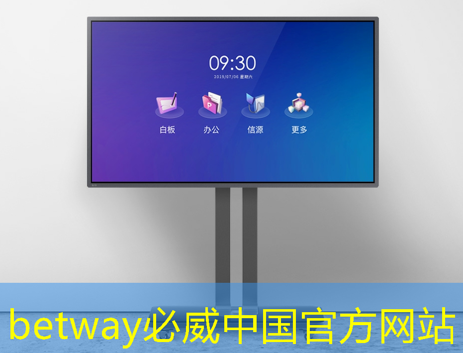 betway必威西汉姆联官网：端到端AI加速只需单芯片？AMD二代Versal自适应SoC带来边缘新突破