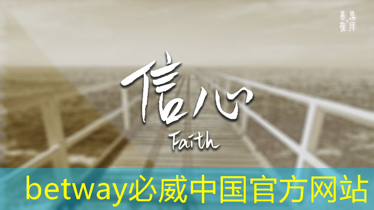 必威:Talk预告 | 类脑芯片应用遭质疑?他山科技CEO孙滕谌带来分布式类脑芯片创新性研究分享 必威:Talk预告 | 类脑芯片应用遭质疑?他山科技CEO孙滕谌带来分布式类脑芯片创新性研究分享