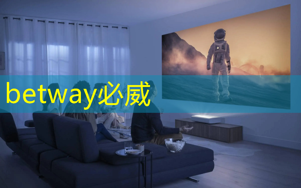 必威:从控制器到显示器:电视中的常见芯片及其作用 必威:从控制器到显示器:电视中的常见芯片及其作用