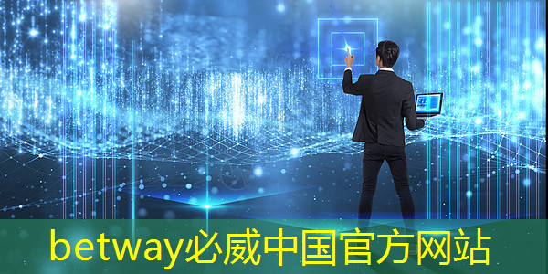 betway必威中国官方网站:上海市芯片制造与封装电子电镀专题研讨会在上海大学顺利召开! betway必威中国官方网站:上海市芯片制造与封装电子电镀专题研讨会在上海大学顺利召开!