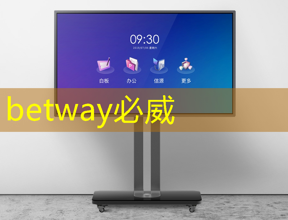 betway必威西汉姆联官网:射频芯片和普通芯片的不同之处在哪? betway必威西汉姆联官网:射频芯片和普通芯片的不同之处在哪?