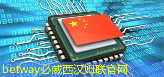 光芯片,速度快10000倍 光芯片,速度快10000倍