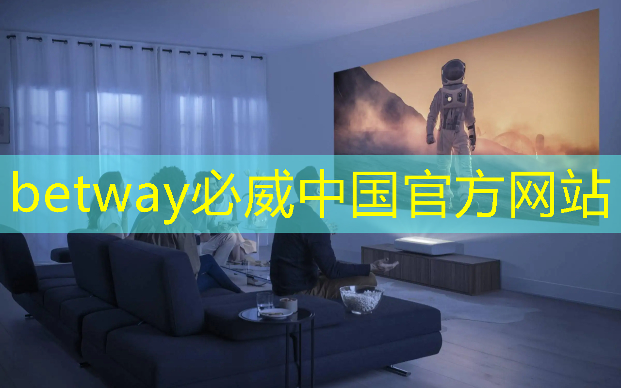 必威:清微智能CTO欧阳鹏:可重构语音AI芯片如何应对不同场景下的低功耗要求 必威:清微智能CTO欧阳鹏:可重构语音AI芯片如何应对不同场景下的低功耗要求