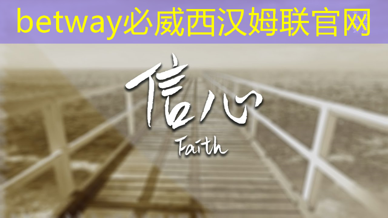 betway必威：华为首款AI芯片麒麟970可每分钟处理2000张照片，是三星S8的20多倍