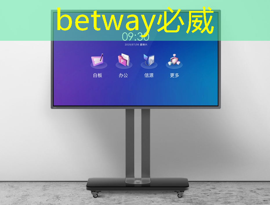 betway必威:安凯微2023年营收同比增长12.5% 轻量级算力芯片实现大规模量产 betway必威:安凯微2023年营收同比增长12.5% 轻量级算力芯片实现大规模量产