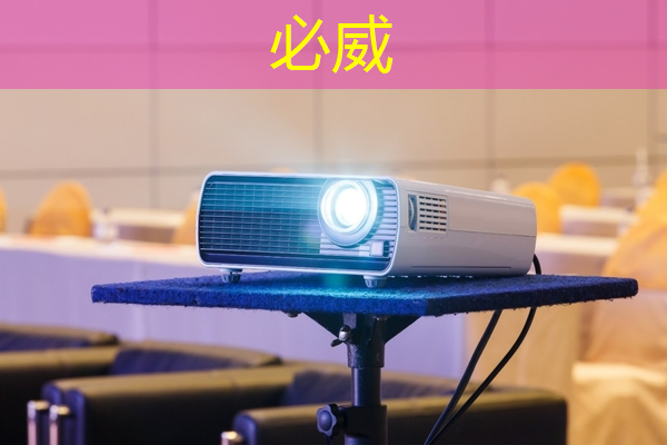 betway必威:IBM宣布量子计算里程碑 Falcon芯片性能再次跃升 betway必威:IBM宣布量子计算里程碑 Falcon芯片性能再次跃升