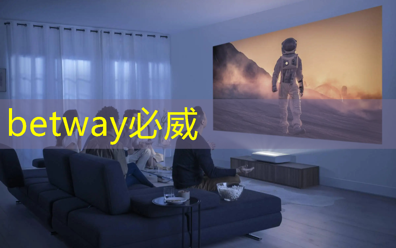 必威:全志科技领涨,芯片股新宠儿 必威:全志科技领涨,芯片股新宠儿