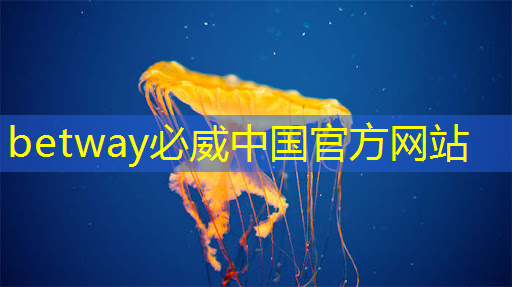必威:倒计时2天 | 车规芯片、半导体装备、光电子及新应用方向,三大MEMS细分技术主题论坛限时报名 必威:倒计时2天 | 车规芯片、半导体装备、光电子及新应用方向,三大MEMS细分技术主题论坛限时报名