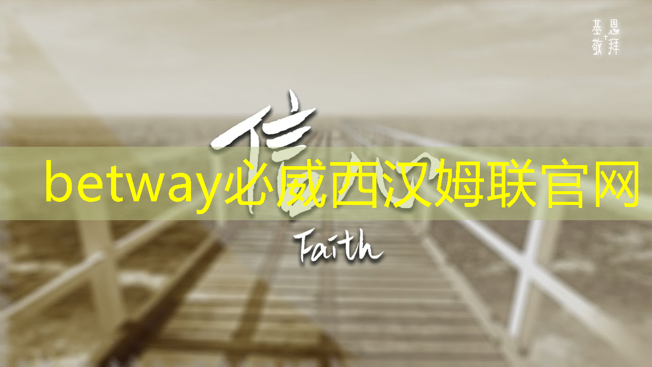 betway必威西汉姆联官网:清微智能CTO欧阳鹏:可重构语音AI芯片如何应对不同场景下的低功耗要求 betway必威西汉姆联官网:清微智能CTO欧阳鹏:可重构语音AI芯片如何应对不同场景下的低功耗要求