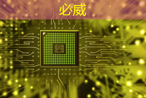 betway必威:半导体芯片的制造工艺流程 betway必威:半导体芯片的制造工艺流程