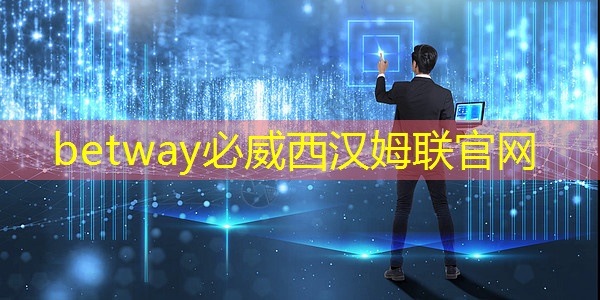 betway必威:AI芯片龙头业绩狂飙1033%!世界领先+国内第一,东方“博通”强势崛起! betway必威:AI芯片龙头业绩狂飙1033%!世界领先+国内第一,东方“博通”强势崛起!