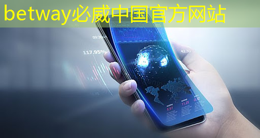 betway必威西汉姆联官网:NDA非破坏性分析:芯片制造的隐形守护者 betway必威西汉姆联官网:NDA非破坏性分析:芯片制造的隐形守护者