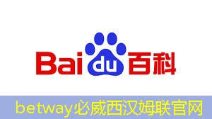 betway必威中国官方网站:免费升级芯片获好评,但软件要跟上,极氪群友这样看 betway必威中国官方网站:免费升级芯片获好评,但软件要跟上,极氪群友这样看