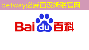 betway必威:芯驰科技汽车芯片系列公开课上线,第一期主讲E3系列车规MCU及ADAS/BMS应用方案 | 直播预告 betway必威:芯驰科技汽车芯片系列公开课上线,第一期主讲E3系列车规MCU及ADAS/BMS应用方案 | 直播预告