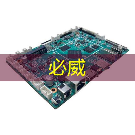betway必威西汉姆联官网:数字中国如何应对芯片技术封锁所带来的算力挑战? betway必威西汉姆联官网:数字中国如何应对芯片技术封锁所带来的算力挑战?