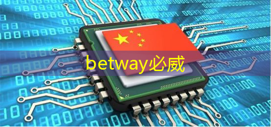 AI芯片龙头业绩狂飙1033%!世界领先+国内第一,东方“博通”强势崛起! AI芯片龙头业绩狂飙1033%!世界领先+国内第一,东方“博通”强势崛起!